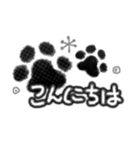 ず〜と役立つ！モノクロお洒落な肉球（個別スタンプ：2）