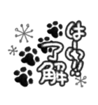 ず〜と役立つ！モノクロお洒落な肉球（個別スタンプ：4）