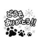 ず〜と役立つ！モノクロお洒落な肉球（個別スタンプ：6）