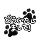 ず〜と役立つ！モノクロお洒落な肉球（個別スタンプ：9）