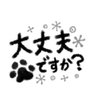 ず〜と役立つ！モノクロお洒落な肉球（個別スタンプ：17）