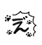 ず〜と役立つ！モノクロお洒落な肉球（個別スタンプ：20）