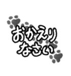 ず〜と役立つ！モノクロお洒落な肉球（個別スタンプ：24）