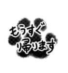 ず〜と役立つ！モノクロお洒落な肉球（個別スタンプ：25）