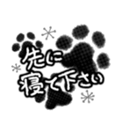 ず〜と役立つ！モノクロお洒落な肉球（個別スタンプ：26）