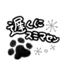 ず〜と役立つ！モノクロお洒落な肉球（個別スタンプ：35）