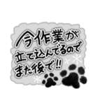 ず〜と役立つ！モノクロお洒落な肉球（個別スタンプ：36）