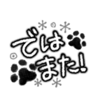 ず〜と役立つ！モノクロお洒落な肉球（個別スタンプ：37）