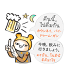 JP-TH: ストリートフード＆ドリンク満喫 #1（個別スタンプ：1）