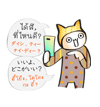 JP-TH: ストリートフード＆ドリンク満喫 #1（個別スタンプ：2）