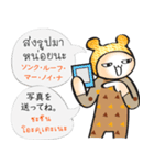 JP-TH: ストリートフード＆ドリンク満喫 #1（個別スタンプ：4）