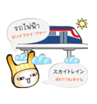 JP-TH: ストリートフード＆ドリンク満喫 #1（個別スタンプ：6）