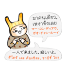 JP-TH: ストリートフード＆ドリンク満喫 #1（個別スタンプ：15）
