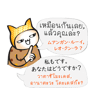 JP-TH: ストリートフード＆ドリンク満喫 #1（個別スタンプ：17）