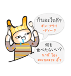 JP-TH: ストリートフード＆ドリンク満喫 #1（個別スタンプ：21）