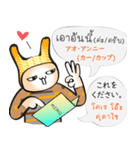 JP-TH: ストリートフード＆ドリンク満喫 #1（個別スタンプ：27）