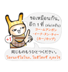 JP-TH: ストリートフード＆ドリンク満喫 #1（個別スタンプ：33）