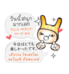JP-TH: ストリートフード＆ドリンク満喫 #1（個別スタンプ：36）