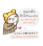 JP-TH: ストリートフード＆ドリンク満喫 #1（個別スタンプ：37）
