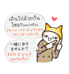 JP-TH: ストリートフード＆ドリンク満喫 #1（個別スタンプ：38）