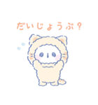 ねこねこパーティー【返事】（個別スタンプ：27）