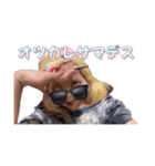 ニートのあたむ（個別スタンプ：1）