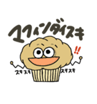 Fujico Muffin 2（個別スタンプ：2）