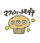 Fujico Muffin 2（個別スタンプ：8）