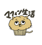 Fujico Muffin 2（個別スタンプ：18）