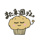 Fujico Muffin 2（個別スタンプ：23）