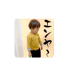 Yuzu boy ★ animation 5（個別スタンプ：10）