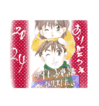 あちゃ子の年末年始あいさつ（個別スタンプ：1）