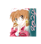 あちゃ子の年末年始あいさつ（個別スタンプ：2）