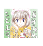 あちゃ子の年末年始あいさつ（個別スタンプ：8）