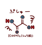 化合物ダジャレスタンプ【40連発】【化学】（個別スタンプ：18）