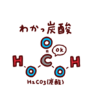 化合物ダジャレスタンプ【40連発】【化学】（個別スタンプ：32）