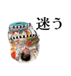 やんごとなき碧夏（個別スタンプ：12）