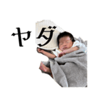 やんごとなき碧夏（個別スタンプ：16）