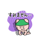 ぷんちゅのスタンプ（個別スタンプ：12）