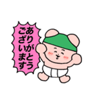 ぷんちゅのスタンプ（個別スタンプ：15）