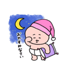 ぷんちゅのスタンプ（個別スタンプ：19）