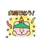 ぷんちゅのスタンプ（個別スタンプ：20）