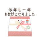 ずっと使える♡やさしいお正月（再販）（個別スタンプ：21）