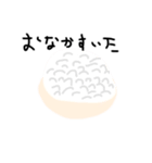 yuruyuru！（個別スタンプ：6）