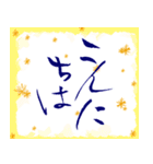 筆文字でキラキラ(日常のあいさつver.)（個別スタンプ：2）