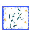 筆文字でキラキラ(日常のあいさつver.)（個別スタンプ：3）