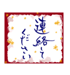 筆文字でキラキラ(日常のあいさつver.)（個別スタンプ：6）