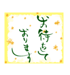 筆文字でキラキラ(日常のあいさつver.)（個別スタンプ：7）