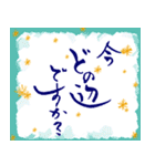 筆文字でキラキラ(日常のあいさつver.)（個別スタンプ：14）