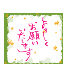 筆文字でキラキラ(日常のあいさつver.)（個別スタンプ：27）